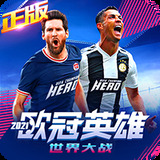 香港六合联盟大全