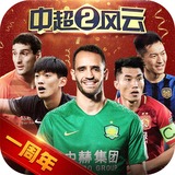 巴黎咖啡馆