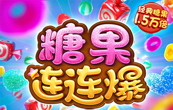 金沙7727安装