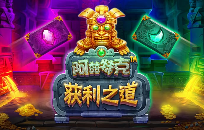 新皇冠真人app_app下载