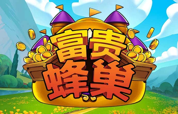 红姐手机论坛高手论