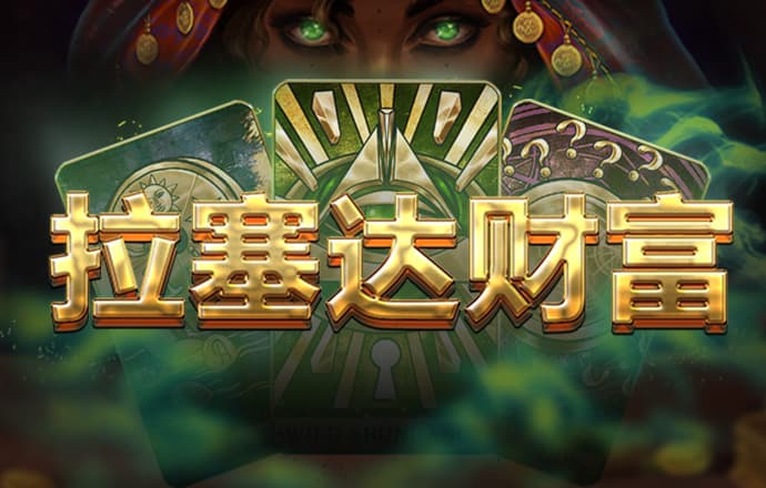 小龙人资料论坛